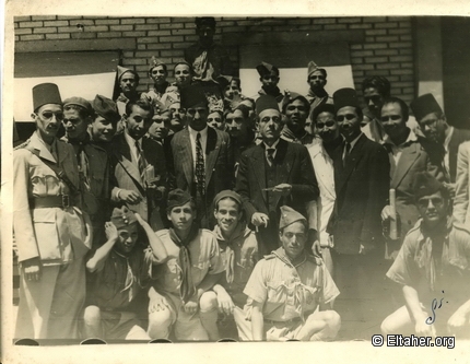 1940 - Palestinian Boy Scouts